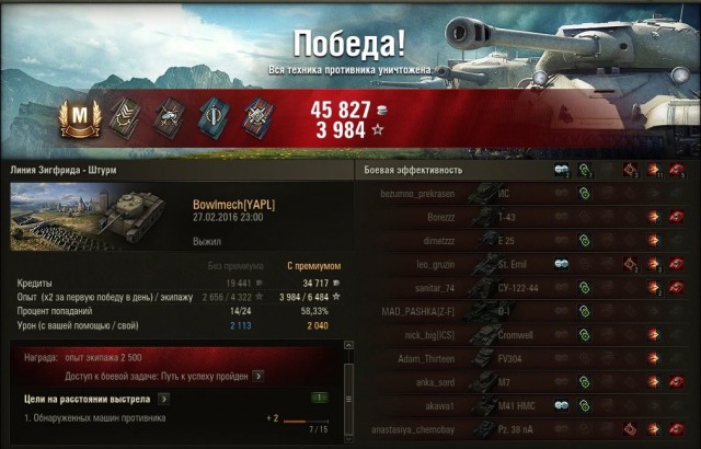 Wargaming 33