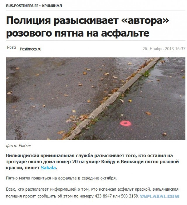 Самый бесполезный телесюжет: Гарник Ароян против сосисок