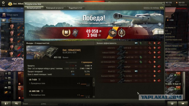 Wargaming 34
