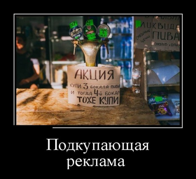 Демы без Темы