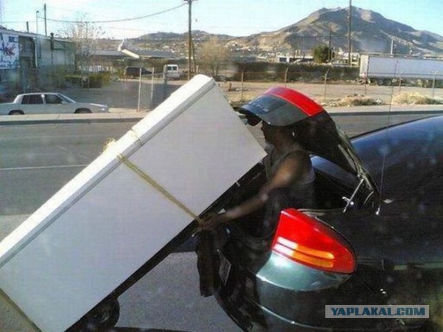 Везут же люди!