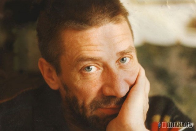 Великое Поколение