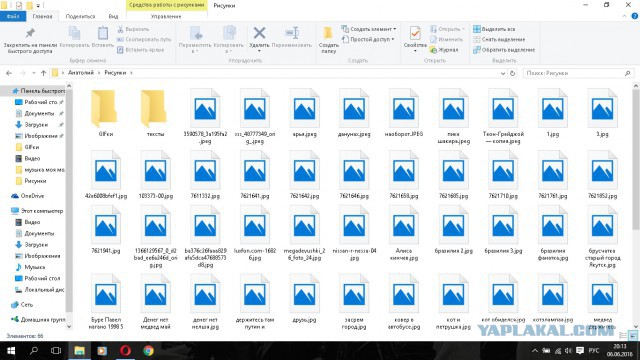 Microsoft, вы там совсем что ли?