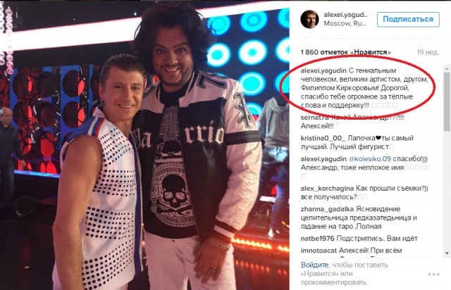 У Олимпийского чемпиона тоже подгорает от нашей сборной.