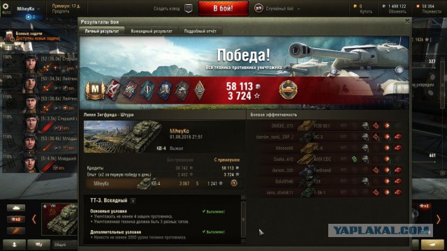Wargaming 37