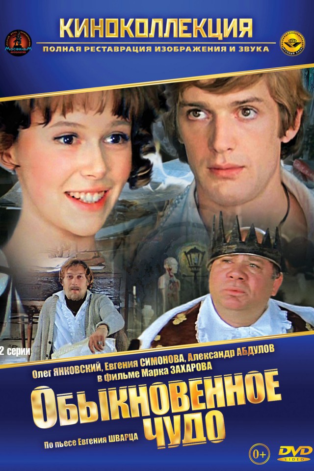 Новый тренд соцсетей: Девушки называют свою вагину в честь кинофильма