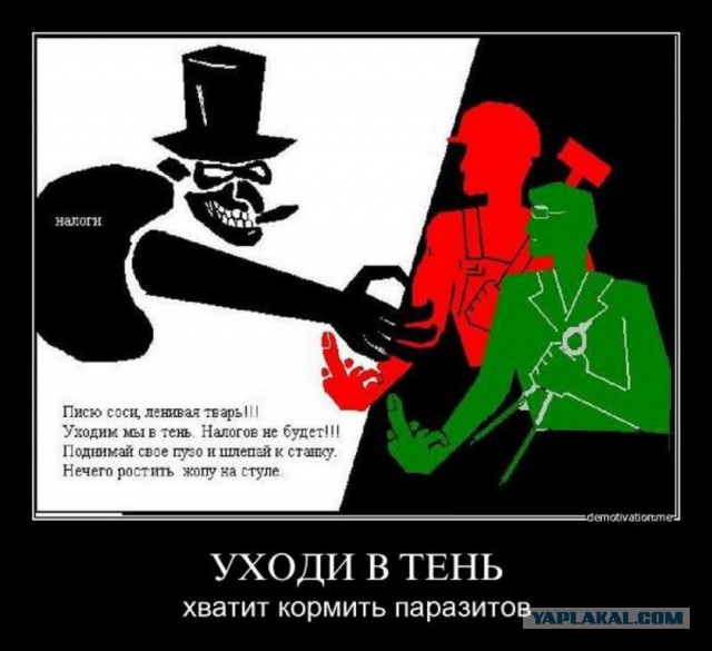 Около половины россиян готовы работать за зарплату «в конверте»