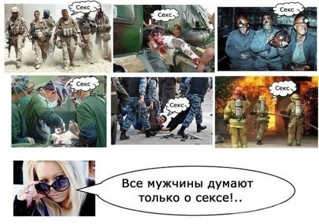 Секс с куклой для секса – измена?