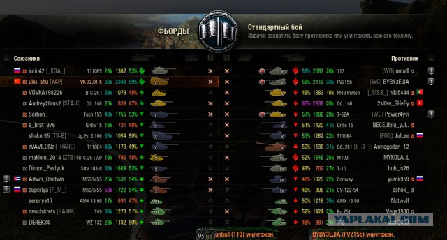Wargaming 43