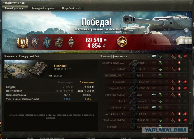 Wargaming 44