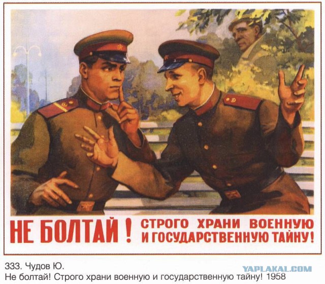 Странные антенны на крышах домов Челябинска.