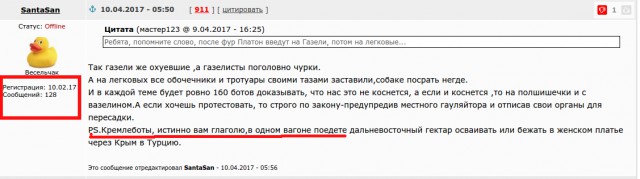 Дальнобойщиков Дагестана начала давить Росгвардия