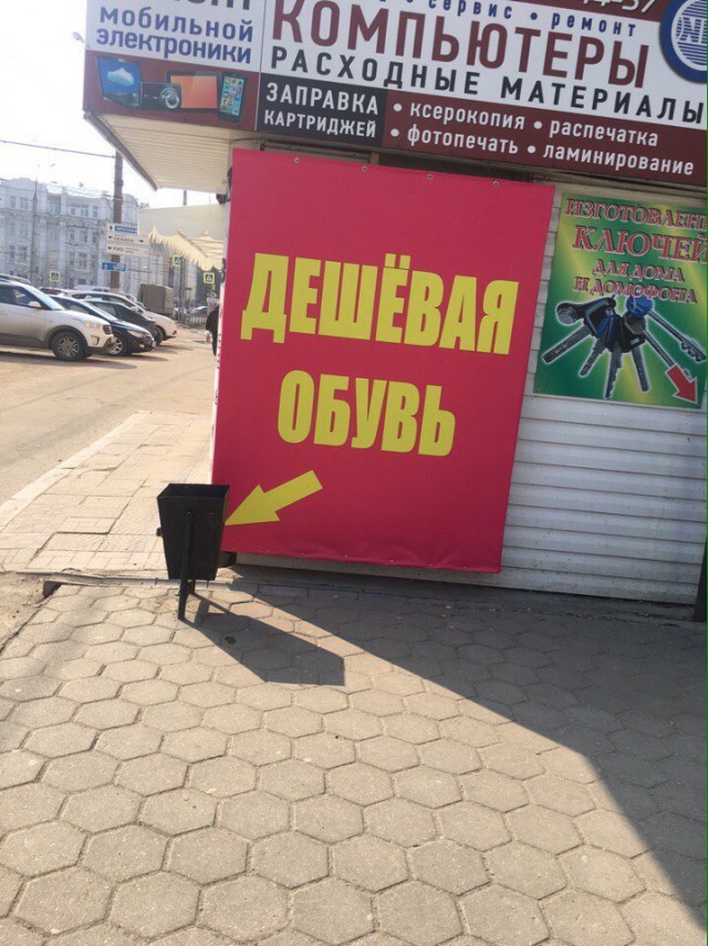 Загадочные обстоятельства