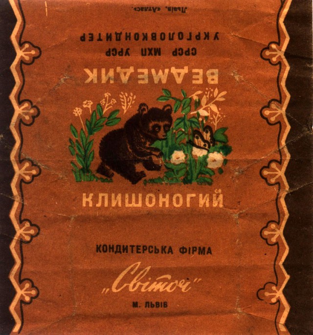 Вот не знаю, это норма или нет?