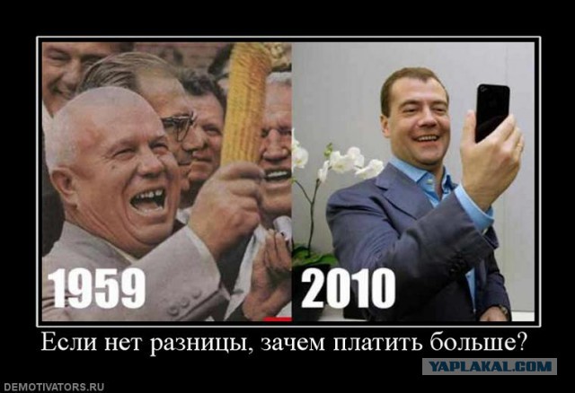 Леонтьев назвал разумными цены на купленные "Роснефтью" ложечки и икорницы