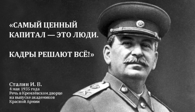 Незаменимый специалист