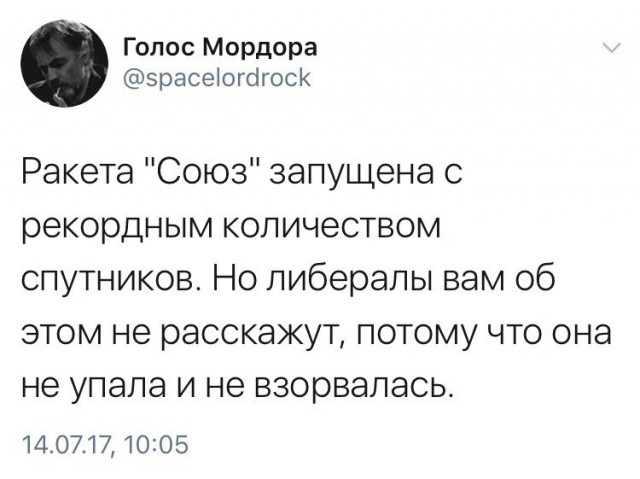SpaceX планирует потеснить Россию на рынке коммерческих пусковых услуг