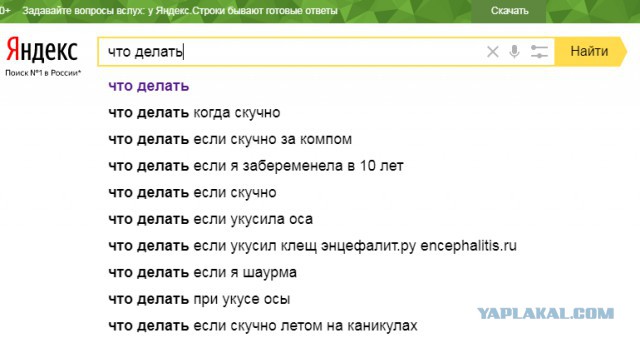 Ну, Бензин...