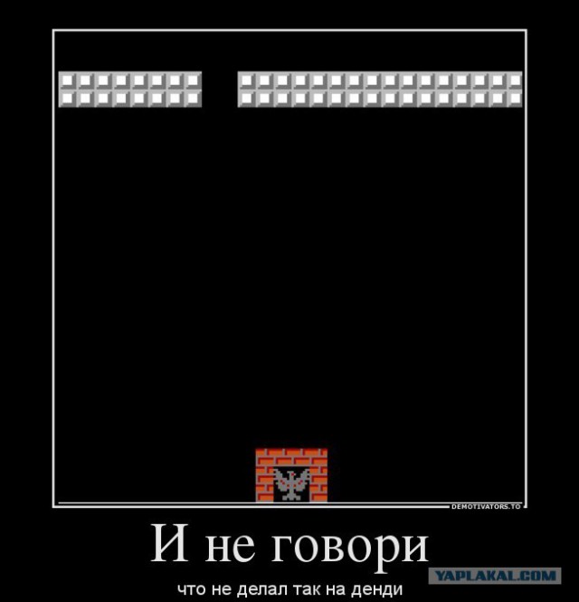 Танчикам 32 года