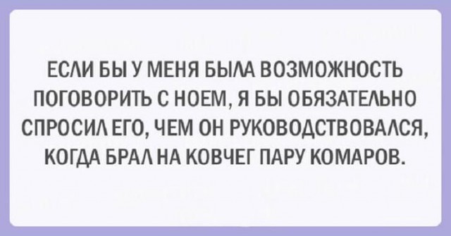 Разноцветный юмор