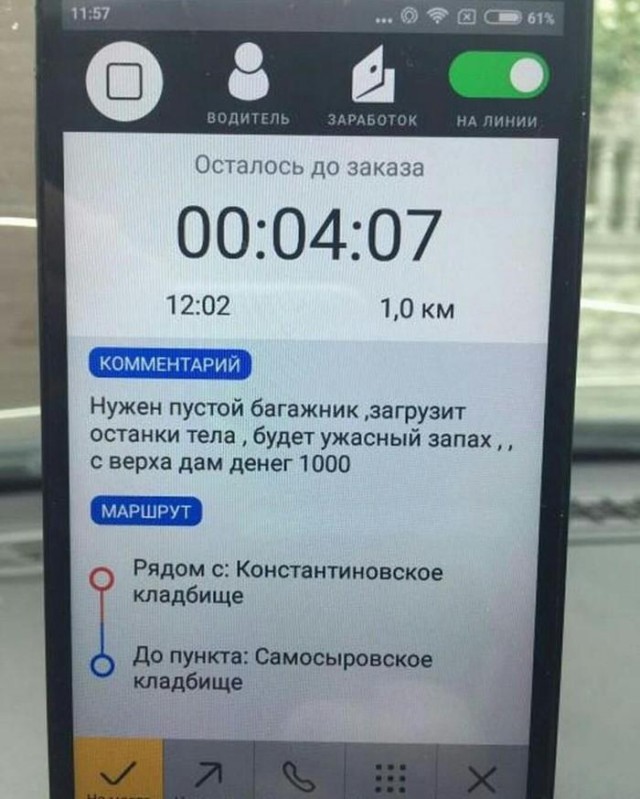 Картинки из интернетов