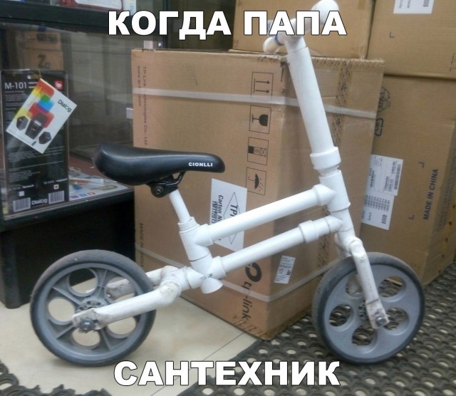 Всякая всячина