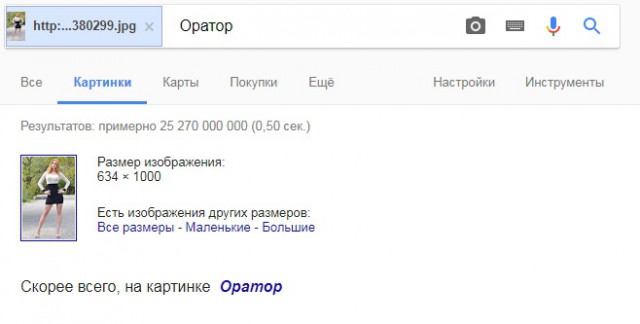 Соцсети. Муклам вход воспрещён.