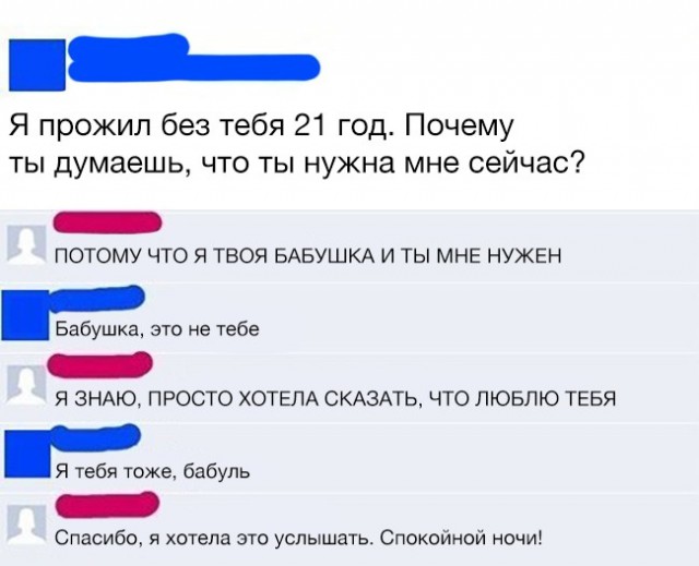 25 доказательств того, что лучше бабушек нет никого в мире