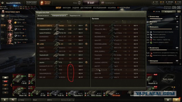 Wargaming 50! Пыщ пыщ, пробил! Урааа!