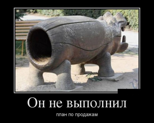 Доколе, я вас спрашиваю?