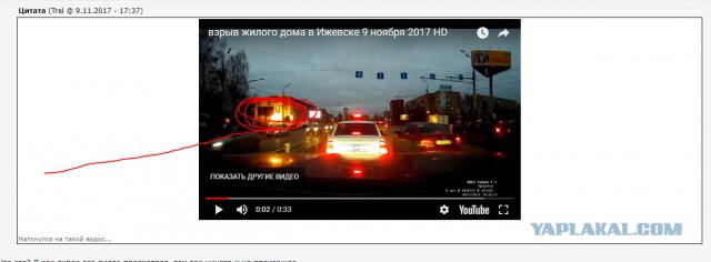 Трагедия в Ижевске - обрушился подъезд 9-этажного дома