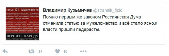 в Эстонии выпустили справочник с инструкцией, как оскорблять русских