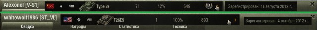 Wargaming 51