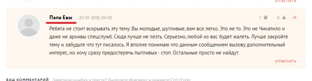 Люблю читать истории успешных людей или капелька сарказма "в кофе"