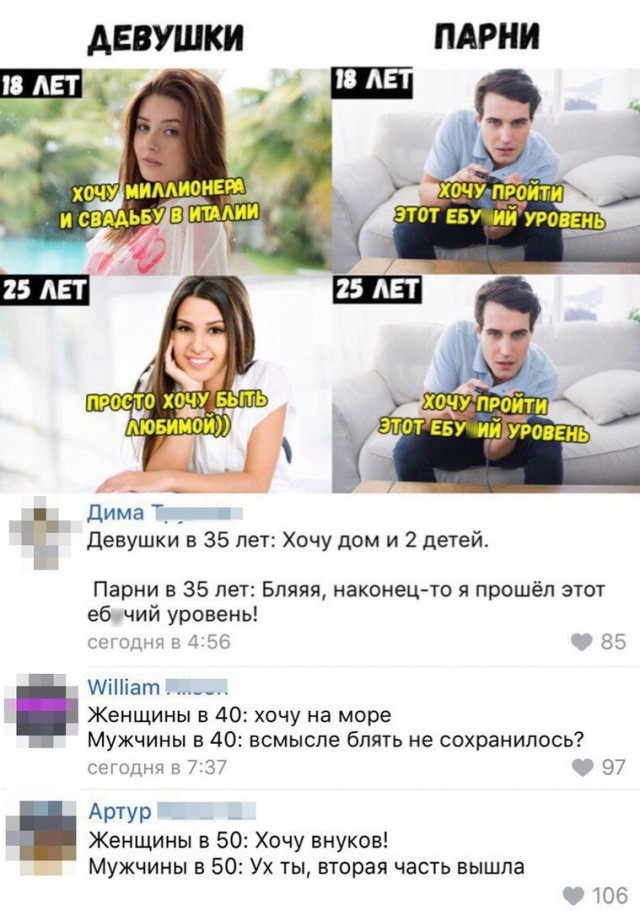 Нестандартный юмор