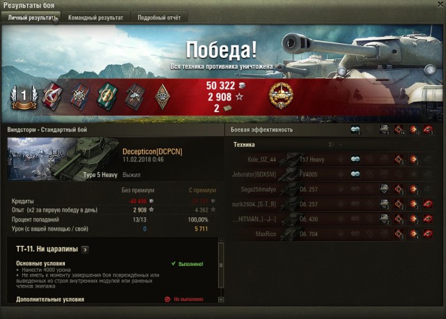 Wargaming 51