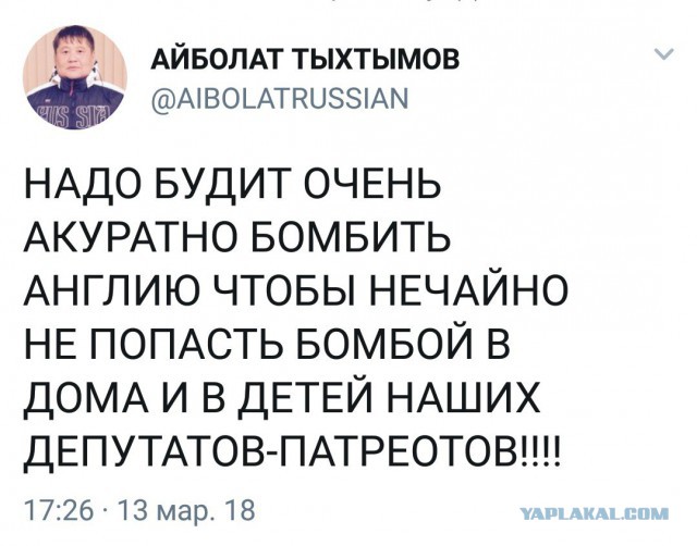 Повод для перевыборов?! Это как?
