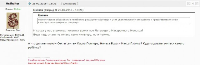 Критерий Поппера. Умейте отличать науку от мракобесия