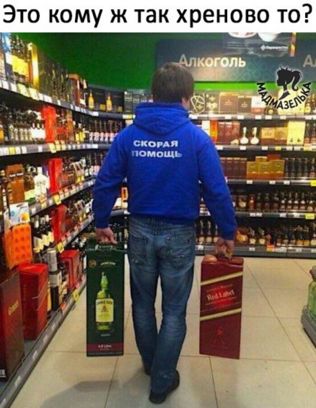 Алкогольный юмор 18+