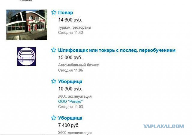 Отъебитесь, наконец, от СССР!