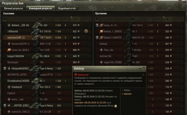 Wargaming 53