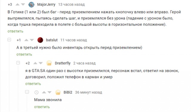 Смешные комментарии из соц.сетей