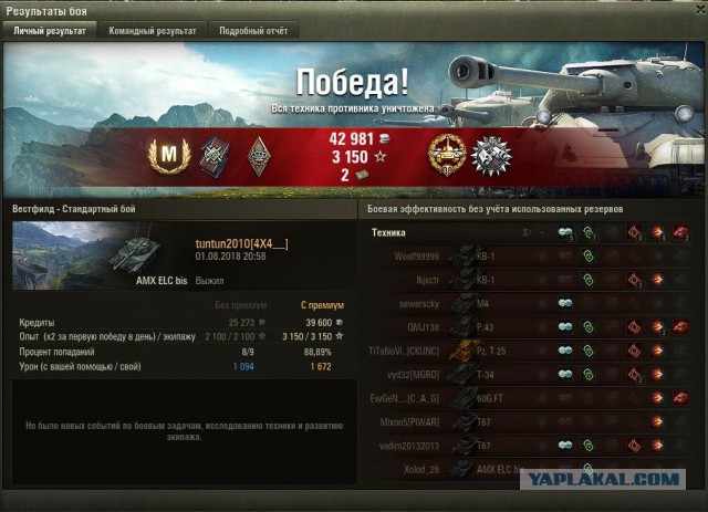 Wargaming 54