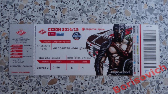 Беседы о футболе, спорте, хобби. 2