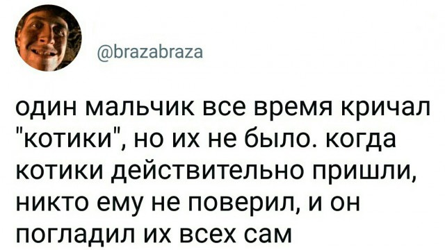 Странный юмор