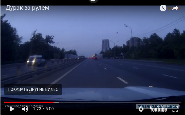 "Встретимся в ютубе, дебил"