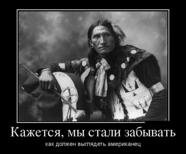 Прелюдия перед эвтаназией - Америка накануне вторжения
