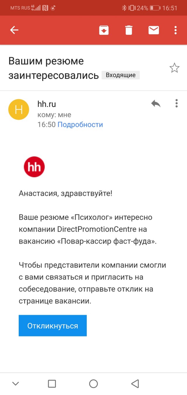 Смешные комментарии из социальных сетей 23.11.2018