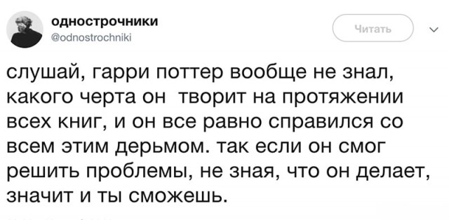 Чуть этих соцсетей