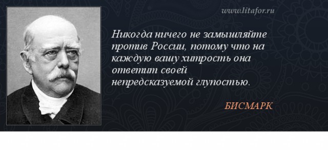 Опыт Наполеона посоветовали использовать НАТО в конфликте с Россией